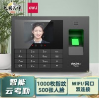 得力（deli）考勤机3765CN