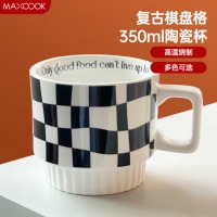 美厨（maxcook）陶瓷杯马克杯茶杯 水杯泡茶杯咖啡杯早餐杯果汁杯 黑色MBC8740