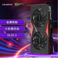 七彩虹（Colorful）战斧 GeForce RTX 4060 DUO 8GB DLSS
