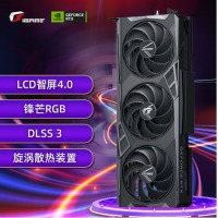 七彩虹（Colorful）火神iGame GeForce RTX 4070 Vulcan OC DLSS 3 GDDR6X 视频渲染游戏光追显卡