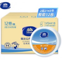 维达大盘纸 VS4418 12卷/箱240米