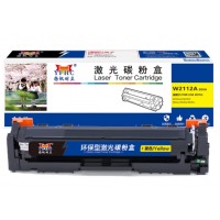 杨帆耐力W2112A（206）黄色 适用于：M155/182nw/255dw/255nw/