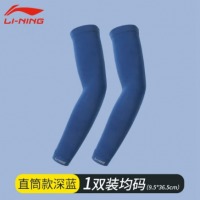 李宁 LI-NING夏季冰袖护臂套