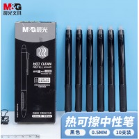 晨光(M&G)文具0.5mm黑色中性笔 子弹头按动签字笔 热可擦魔力学生水笔 10支/盒AKPH3204