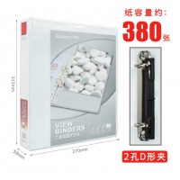齐心（COMIX） A4两孔D型白色文件夹 活页打孔文件夹资料夹子 文件收纳办公用品三面插