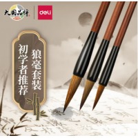 得力(deli) 毛笔（大中小）
