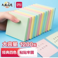 得力(deli) 7156便利贴