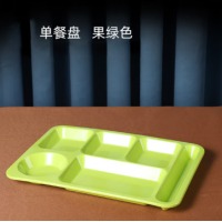 绿色密胺餐盘 长度36cm 宽度25.7