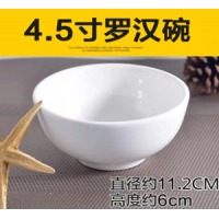 白色密胺小碗 4.5寸 直径11.2cm 高度约6cm