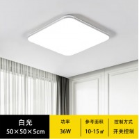 客厅灯LED吸顶灯简约书房灯具卧室餐厅节能灯饰 正方形50*50cm 36W白光