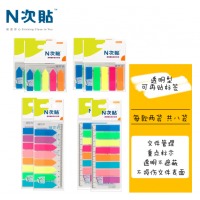 N次贴（stickn) 透明荧光指示标签贴组合包45*12mm分类索引便利贴记事贴 8袋装