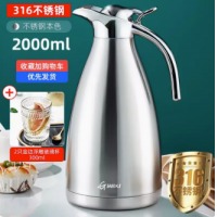 316不锈钢保温壶 2000ML