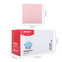 晨光（M&G）YS-102 荧光指示标签贴  20*44mm 20本