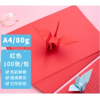 鑫风云 A4纯木浆彩卡纸 红色 约100张/包80g