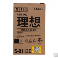 理想 RISO SV黑油墨（S-8113C）适用于:SV全系列机型一盒装 每盒1支
