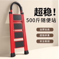 梯子家用折叠伸缩楼梯人字梯多功能加厚升降不锈钢四步梯爬梯