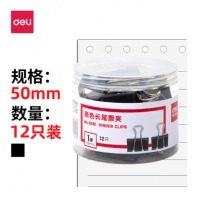 得力(deli)50mm黑色长尾夹票夹 大号金属燕尾夹票据文件夹子 办公用品 8561