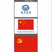 柚子海 党旗、队旗、院旗 192cm*128cm