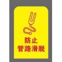 柚子海 护理卡片 3.3cm*5cm