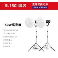 神牛SL150WII二代摄影灯服装摄影聚光灯影视灯SL150II双灯套装【双球款】