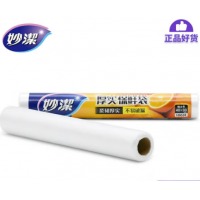 妙洁 大号保鲜袋 30*40cm