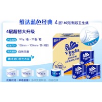 维达 卷纸 蓝色经典4层140克*27卷 （整箱销售）