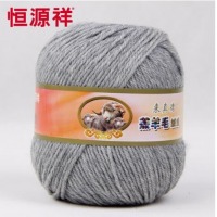 恒源祥 毛线羊毛线中粗毛线手编线围巾毛线团毛线球500g 灰色夹花 含编织钢针