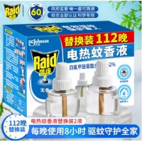 雷达 电热蚊香补充装替换液电蚊香液组合无香型电加热器家用电子驱蚊器 无香补充装(2瓶）