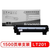 联想（Lenovo）LT201黑色墨粉盒(适用S1801/LJ2205/M1851/M72