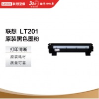 联想 墨粉盒LT201