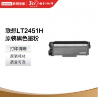 联想 墨粉盒LT2451