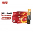 南孚(NANFU)5号电池40粒