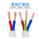 纯铜电线家用2芯3芯4芯白色RVV软护套线 1.5 2.5 4平方电缆线 3芯1.5平方100米