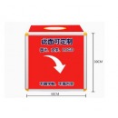抽奖箱 30cm单面透明 一面图案