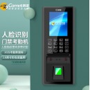 科密 MF-890人脸指纹密码混合识别考勤机 门禁机 门禁考勤一体机 人脸指纹签到机