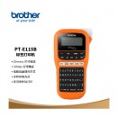 兄弟（brother）PT-E115B 标签打印机