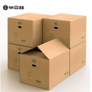 毕亚兹 搬家纸箱子 有扣手 70*50*50 (5个装) ZX-09