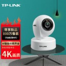 TP-LINK 800万4K监控摄像头家用监控器360度无死角带夜视全景无线家庭室内tplink手机远程高清自动旋转可对话