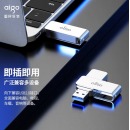 爱国者（aigo）64GB USB3.2 U盘 U330金属旋转系列 银色 快速传输 出色出众