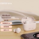 漫步者（EDIFIER）MiniBuds 真无线蓝牙耳机 音乐耳机 通用苹果安卓手机 烟灰粉
