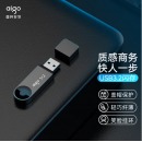 爱国者（aigo）256GB USB3.2U盘 U336 金属盖帽 系列效率快传