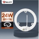 公牛（BULL）Led吸顶灯改造灯圆形节能灯泡灯条贴片替换灯盘光源 24W/圆形/6500K