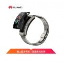 华为（HUAWEI） 手环 B6 尊享版