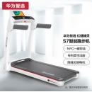 华为（HUAWEI） 亿健精灵S7 智能跑步机 降噪可折叠 62cm宽大跑台 APP控制