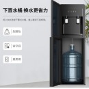 奥克斯（AUX）饮水机下置式家用立式温热型快速加热下置水桶饮水器 YR-5-X-28