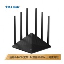 TP-LINK WDR7660 1900M智能11AC双频无线路由器 家用5G 安全稳定 光纤宽带 大户型穿墙