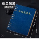 叮咚兔（DingDongTu） 活页会议记录本 B5 深蓝色