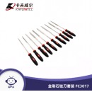 卡夫威尔 10件套金刚石锉刀套装 半圆扁锉三角刀型竹叶四方圆挫椭圆鸭舌三角尖扁 FC3017