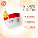 大宝 SOD滋润霜 50g