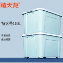 禧天龙（Citylnog） 6154 收纳箱整理箱储物箱特大带轮 722*525*433 110升